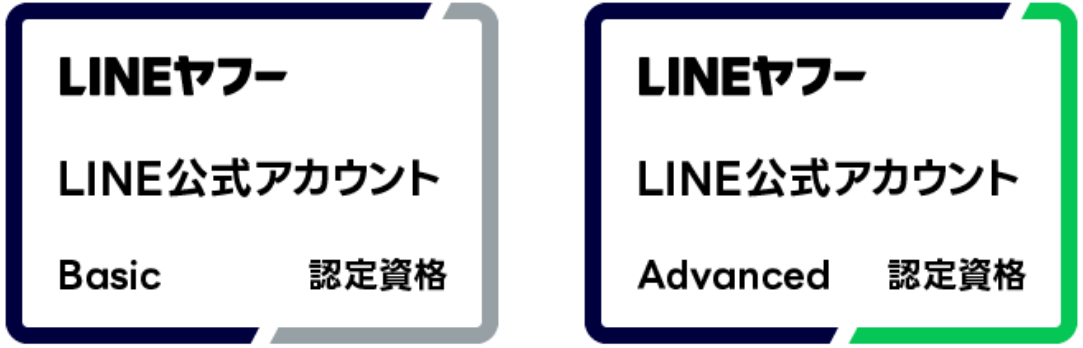 メッセージ配信で悩まない。反応率を最大化するLINE運用