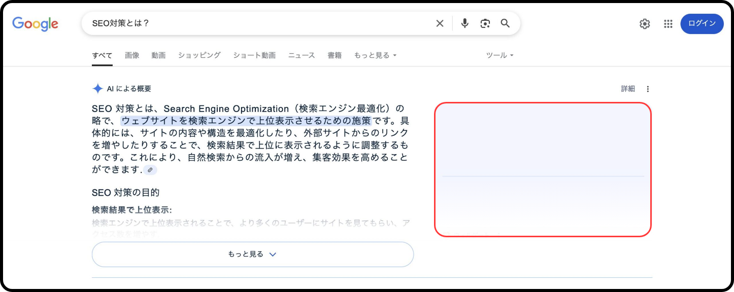 LLMOってなに？