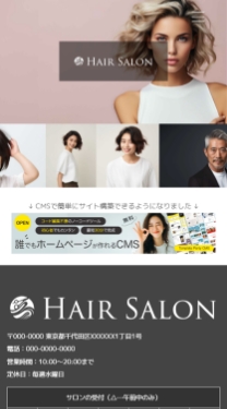 エステサロン