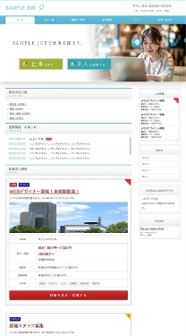 税理士事務所