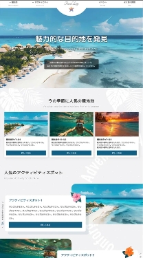 制作事例