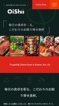 制作事例