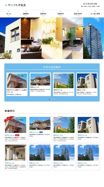 建設業・リフォーム会社