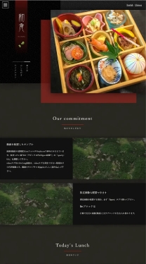 制作事例
