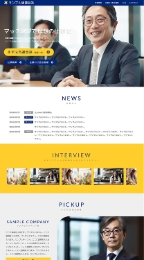 債務整理
