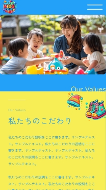 制作事例