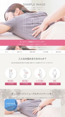 美容クリニック