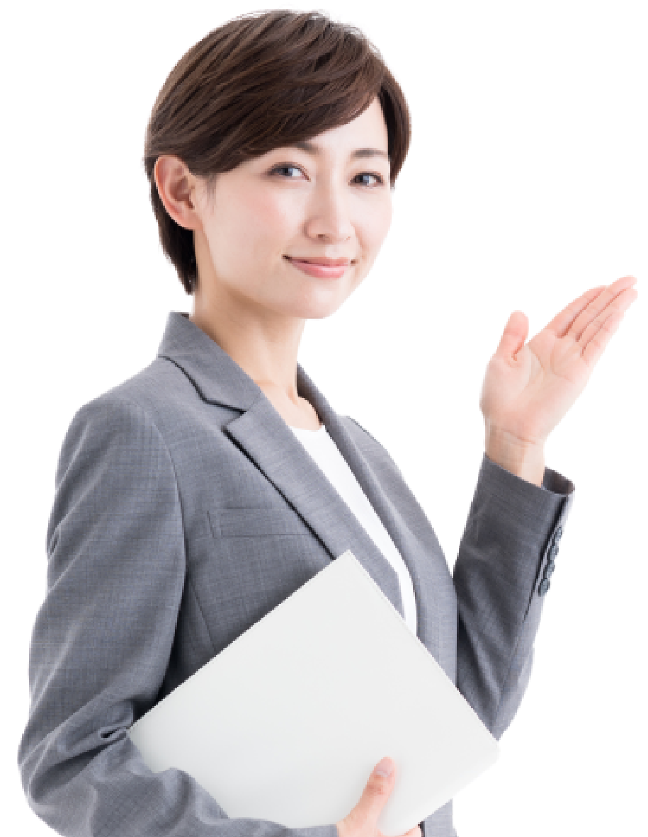 ご相談・お見積りは無料！