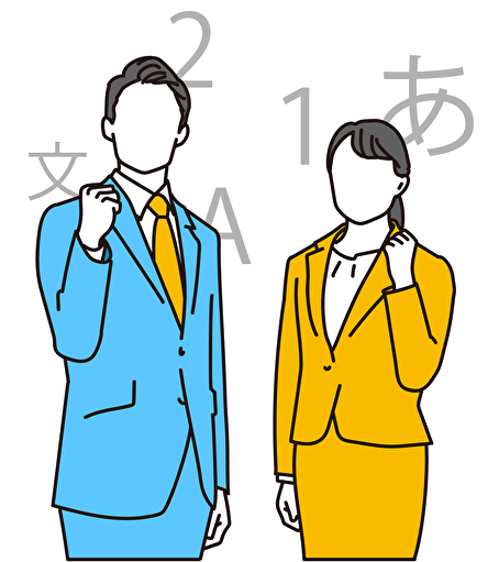 ガッツポーズの画像