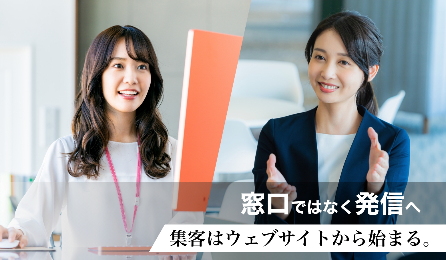 ファーストビュー