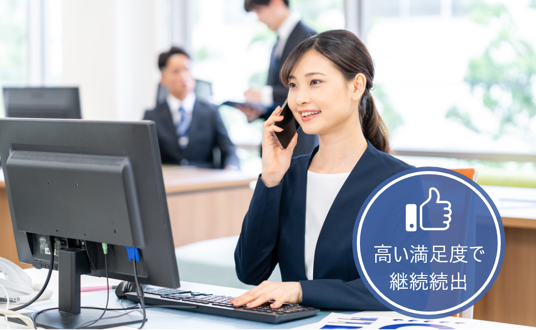 MEO対策は代理店様におすすめ