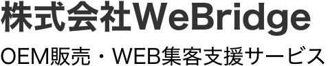 株式会社WeBridgeのロゴマーク